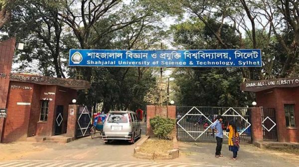 ২ নভেম্বর থেকে শাবিতে সশরীরে ক্লাস শুরু - Natun Sylhet