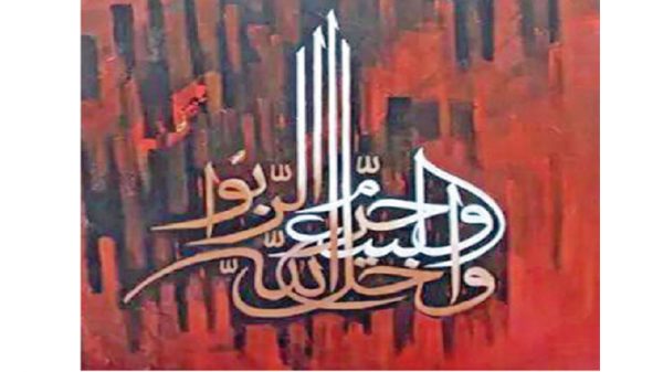ব্যবসা-বাণিজ্যে সততা! - Natun Sylhet