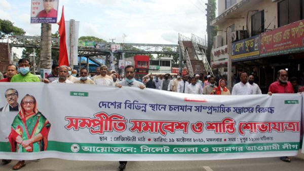 'সম্মিলিতভাবে সাম্প্রদায়িক সম্প্রীতি বিনষ্টের অপশক্তিকে রুখে দিতে হবে' - Natun Sylhet