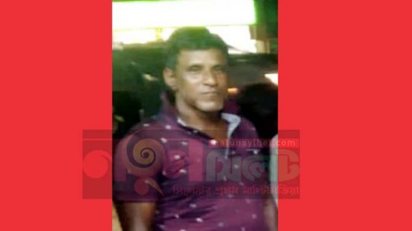 সিলেটে দুই প্রার্থীর সমর্থকদের সংঘর্ষে, নিহত ১ - Natun Sylhet