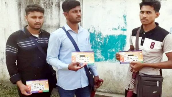 জগন্নাথপুরে প্রতারক চক্রের তিন সদস্যকে অর্থদণ্ড - Natun Sylhet