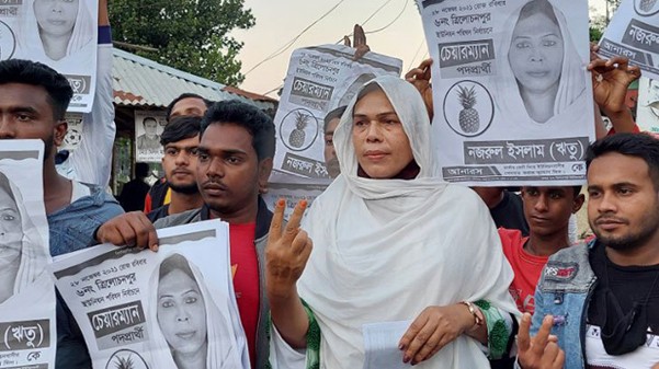 নৌকার প্রার্থীকে হারিয়ে বিজয়ী তৃতীয় লিঙ্গের ঋতু - Natun Sylhet