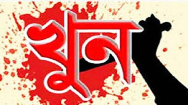 রাজনগরে দুর্বৃত্তদের হাতে যুবক খুন - Natun Sylhet