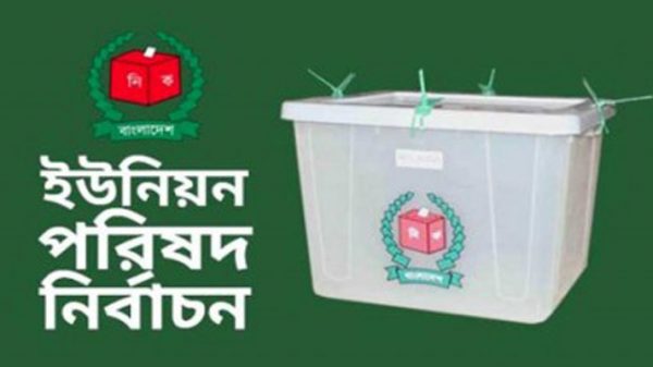 নবীগঞ্জের ১৩ইউপির ১১টিতে মুখোমুখি আওয়ামী লীগ-বিদ্রোহী - Natun Sylhet