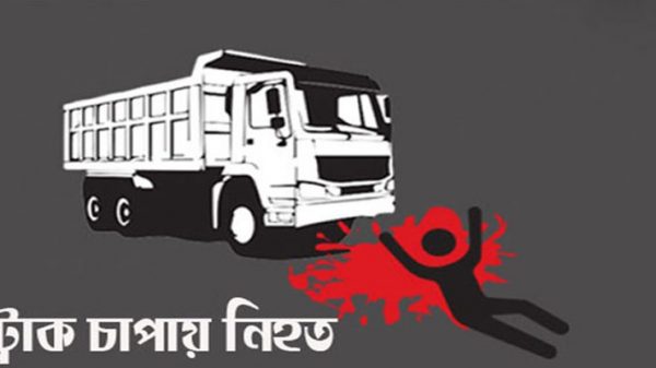 ছাতকের ট্রাক চাপায় শ্রমিক নিহত - Natun Sylhet