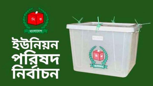 চতুর্থ ধাপের ইউপি ভোট, তফসিল হতে পারে বুধবার - Natun Sylhet