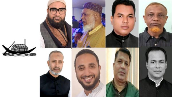গোলাপগঞ্জের ৮ ইউনিয়নে নৌকার প্রার্থী নির্ধারণ - Natun Sylhet