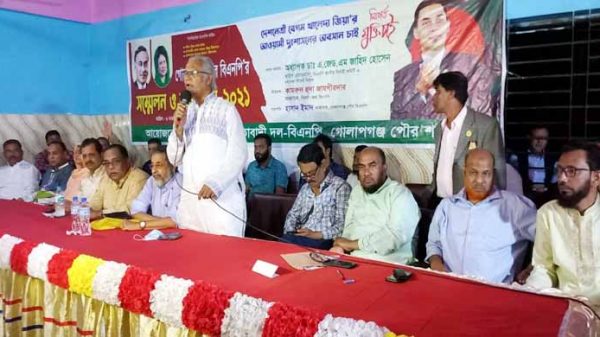 আন্দোলন সংগ্রামের মাধ্যমে গণতন্ত্র পুনরুদ্ধার করতে হবে : জীবন - Natun Sylhet