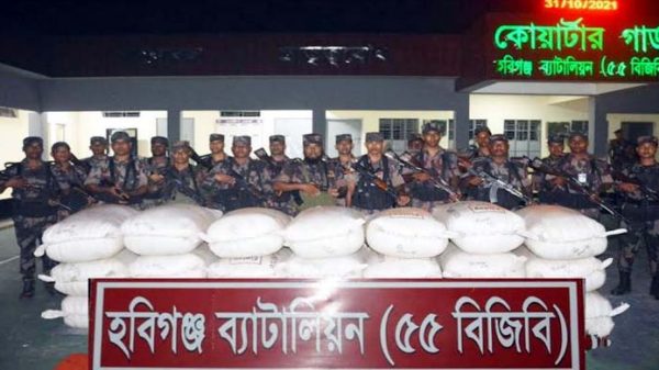 মাধবপুরে ভারতীয় চা পাতা উদ্ধার - Natun Sylhet