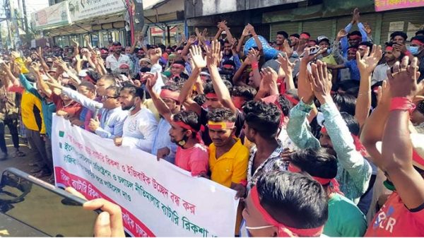 'বিকল্প কর্মসংস্থান ছাড়া ব্যাটারি চালিত যানবাহন উচ্ছেদ করা যাবে না' - Natun Sylhet