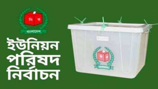 সিলেটে ১৫ ইউপির ৯টিতেই নৌকার ভরাডুবি - Natun Sylhet