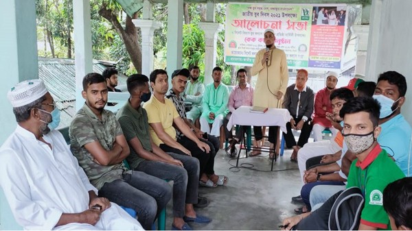 'দক্ষতাপূর্ণ ব্যক্তি হিসেবে নিজেকে প্রতিষ্ঠিত করুন' - Natun Sylhet