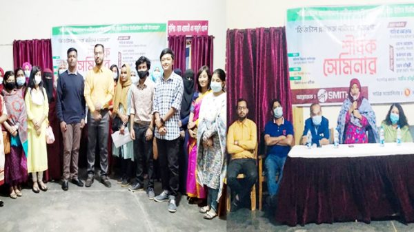 সিলেটে প্ল্যাটফর্মে নারীদের পদচারণা শীর্ষক সেমিনার - Natun Sylhet