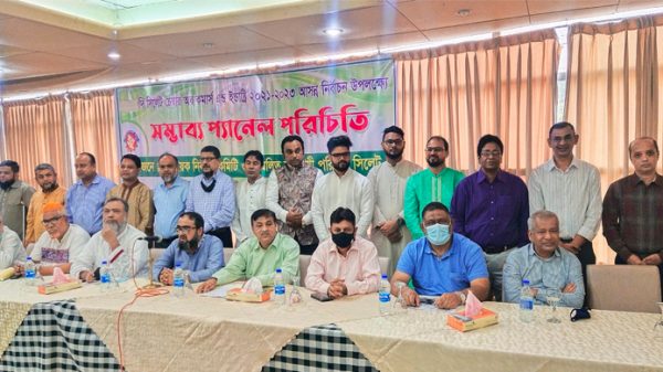 সম্মিলিত ব্যবসায়ী পরিষদের সম্ভব্য প্যানেল পরিচিতি - Natun Sylhet