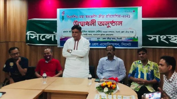 বিএসপিএ-মাহা অভ্যন্তরীণ ক্রীড়া প্রতিযোগিতার শুরু - Natun Sylhet