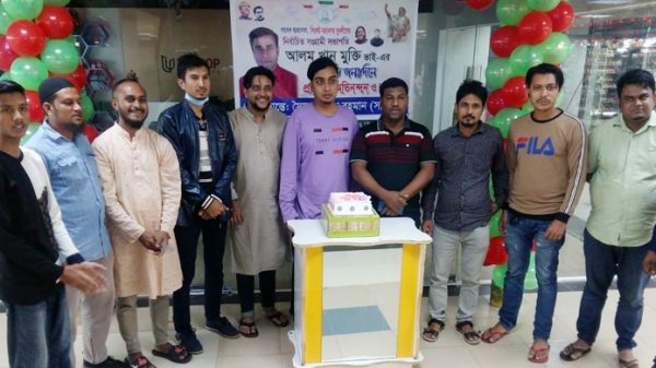 আলম খান মুক্তি জন্মদিন পালন যুবলীগ নেতা সাব্বিরের - Natun Sylhet