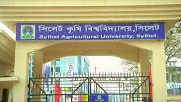 সিকৃবি ছাত্রলীগের কমিটি বিলুপ্ত, জীবনবৃত্তান্ত আহ্বান - Natun Sylhet