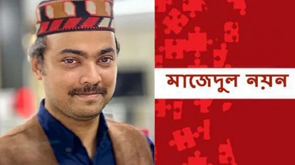 প্রমাণ করুন, আপনি অবিবাহিত! - Natun Sylhet