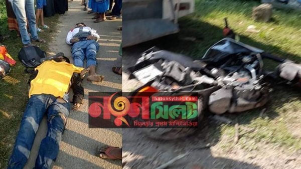 সড়কে  বাইক, পাশে দুই সহোদরের মরদেহ - Natun Sylhet