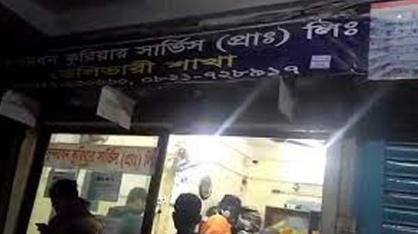 সিলেটে সুন্দরবন কুরিয়ার সার্ভিসের জরিমানা! - Natun Sylhet