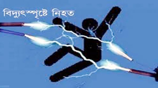 হবিগঞ্জে বিদ্যুৎস্পৃষ্টে প্রাণ গেল মাদরাসা ছাত্রের - Natun Sylhet