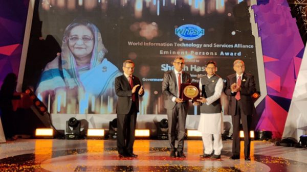 উইটসা এমিনেন্ট পার্সনস অ্যাওয়ার্ড পেলেন প্রধানমন্ত্রী - Natun Sylhet