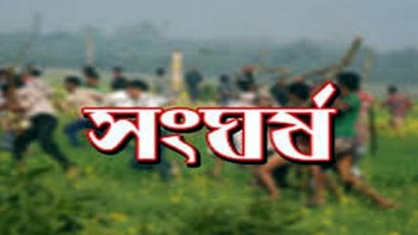 হবিগঞ্জে দুই মেম্বার প্রার্থী সমর্থকদের সংঘর্ষ, আহত ১৫ - Natun Sylhet