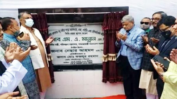 নির্বাচনের বিকল্প পৃথিবীতে কিছু নেই : পরিকল্পনামন্ত্রী - Natun Sylhet