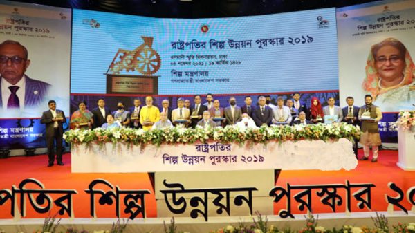 রাষ্ট্রপতির শিল্প উন্নয়ন পুরস্কার পেল ১৯ শিল্প প্রতিষ্ঠান - Natun Sylhet