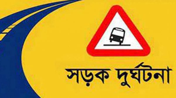 হবিগঞ্জে সড়ক দূর্ঘটনায় শিশুর মৃত্যু - Natun Sylhet