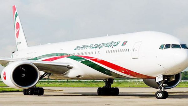 বাংলাদেশ বিমানের ৫০ বছর পূর্তির লোগো উন্মোচন আজ - Natun Sylhet