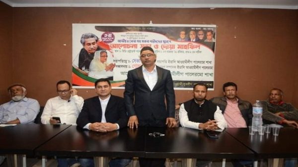 ইতালিতে জেলহত্যা দিবস পালিত - Natun Sylhet