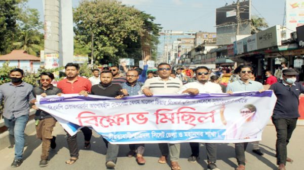 খালেদা জিয়ার সুচিকিৎসার দাবিতে গণ-অনশন কর্মসূচীতে সিলেটে ছাত্রদলের যোগদান - Natun Sylhet