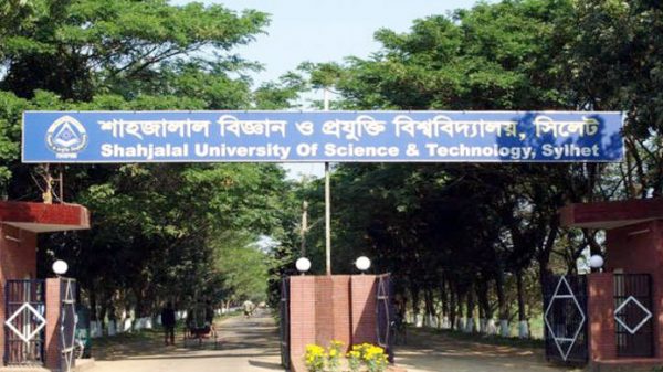ছিনতাইকারীর ছুরিকাঘাতে শাবির শিক্ষার্থী আহত - Natun Sylhet
