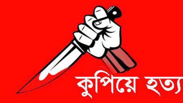 ছাতকে সালিশবৈঠকে কুপিয়ে হত্যা, গৃহবধু আটক - Natun Sylhet