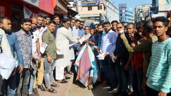 ৩০ নভেম্বরের সমাবেশ সফল করতে জেলা স্বেচ্ছাসেবক দলের লিফলেট বিতরণ - Natun Sylhet