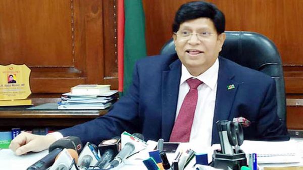 চীন-রাশিয়াও রোহিঙ্গা সমস্যার সমাধান চায় ড. মোমেন - Natun Sylhet