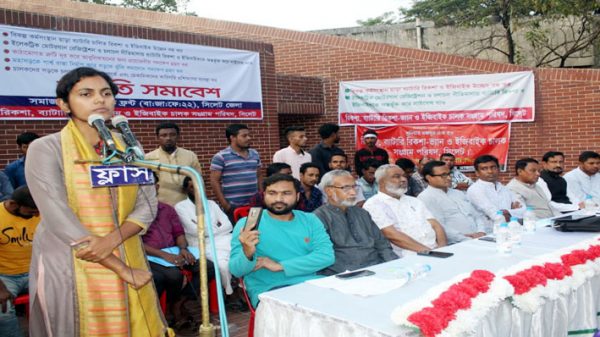 ব্যাটারি রিক্সা ও ইজিবাইকের লাইসেন্স এর দাবিতে সিলেটে সংহতি সমাবেশ - Natun Sylhet