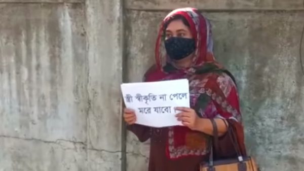 সিলেটে প্রেমিকার বাড়ির সামনে তরুনীর অনশন - Natun Sylhet