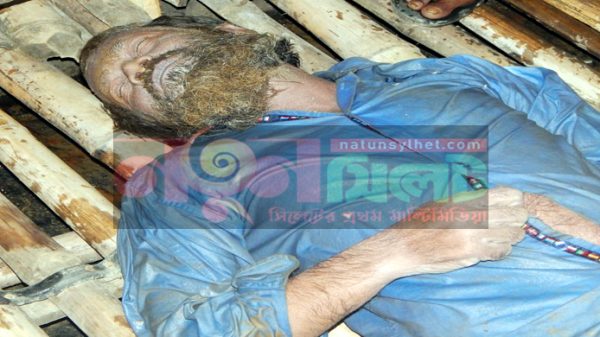 তাহিরপুরে দুই সন্তানের জনকের মরদেহ উদ্ধার - Natun Sylhet