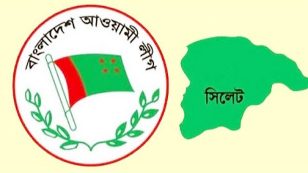 সিলেটে আ.লীগের আরও চার বিদ্রোহী প্রার্থী বহিষ্কার - Natun Sylhet
