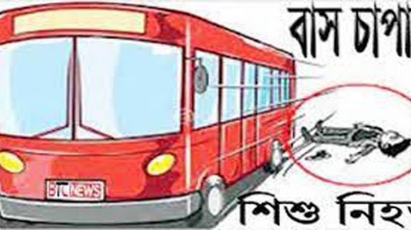 ঢাকা-সিলেট মহাসড়কে বাস চাপায় শিশু নিহত - Natun Sylhet