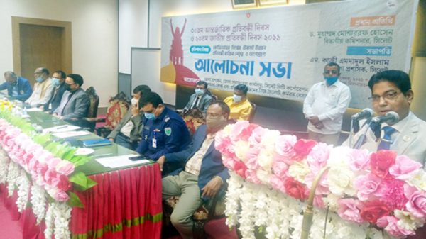 বাংলাদেশ এখন উন্নয়নের মহাসড়কে : ড. মুহাম্মদ মোশারফ - Natun Sylhet