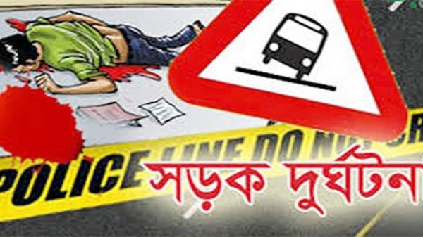 হবিগঞ্জে সড়ক দুর্ঘটনায় অটোরিকশা চালক নিহত - Natun Sylhet