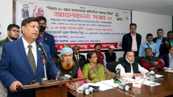 বাংলাদেশ এখন তলাবিহীন ঝুড়ি নয়, বিনিয়োগের ক্ষেত্র : ড. মোমেন - Natun Sylhet