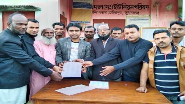 তাহিরপুরে ‘হাওর বাঁচাও আন্দোলন’ কমিটি গঠন - Natun Sylhet