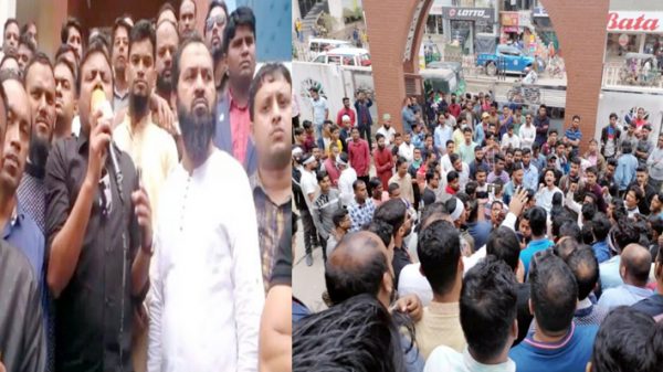 খালেদা জিয়ার মুক্তি ও সুচিকিৎসার দাবিতে ছাত্রদলের বিক্ষোভ সমাবেশ - Natun Sylhet