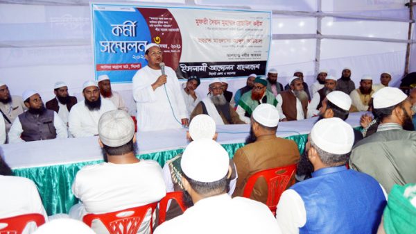 ইসলামী হুকুমত ছাড়া এদেশে শান্তি প্রতিষ্টা হবে না : পীর সাহেব চরমোনাই - Natun Sylhet