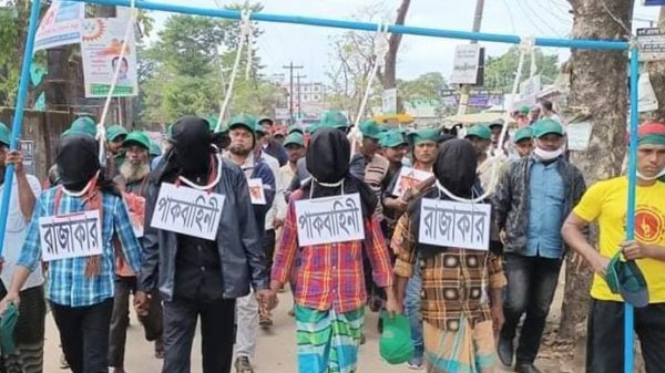 তাহিরপুর মুক্ত দিবস: পাক হানাদার-রাজাকারদের প্রতীকী ফাঁসি - Natun Sylhet