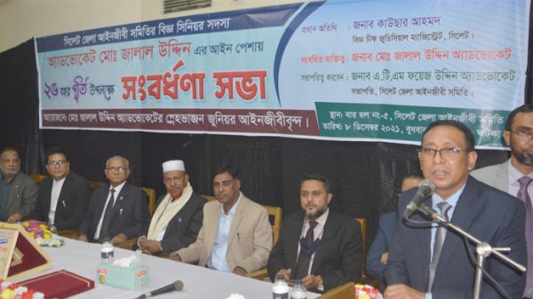 `কর্মগুনে সবার প্রিয় হয়ে উঠেছেন অ্যাডভোকেট জালাল’ - Natun Sylhet